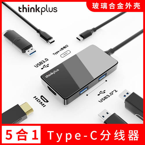 ThinkPad（ 레노버 ）Type-C/USB 도킹스테이션 HDMI 어댑터 노트북 도킹스테이션