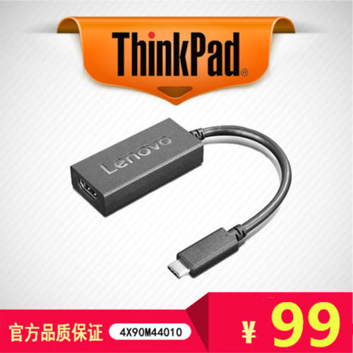 레노버 ThinkPad USB-c type-c TO HDMI 영상 젠더 변환케이블 4X90M44010