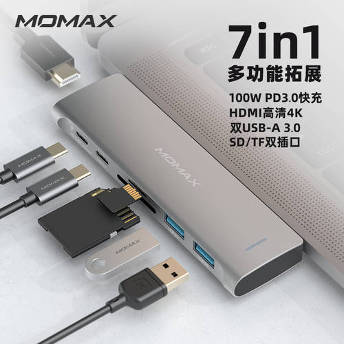 Momax 모맥스 듀얼 Type-c 도킹스테이션 Macbook Pro 노트북 전용 익스텐더 typec 탁상용 hub 허브 TO HDMI 멀티포트 어댑터 SD 메모리카드리더기