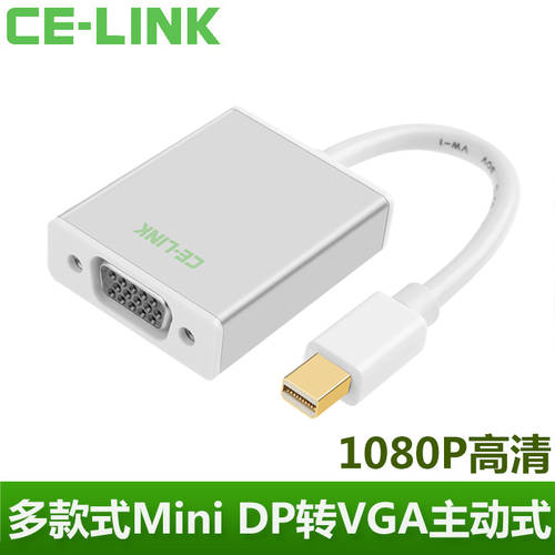 CE-LINK Mini DP to VGA 젠더 젠더케이블 연결 HD Mac 컴퓨터 TV