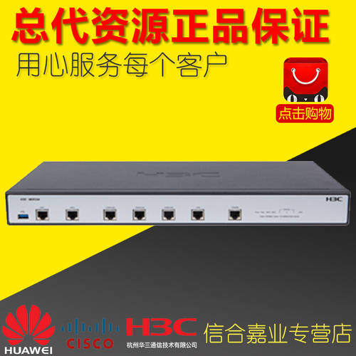 H3C H3C 신제품 NER324 새로운 세대 기업용 기가비트 고성능 공유기라우터