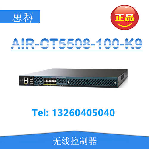시스코 CISCO AIR-CT5508-100-K9 5508 시리즈 100AP 접속 포인트 무선 컨트롤러