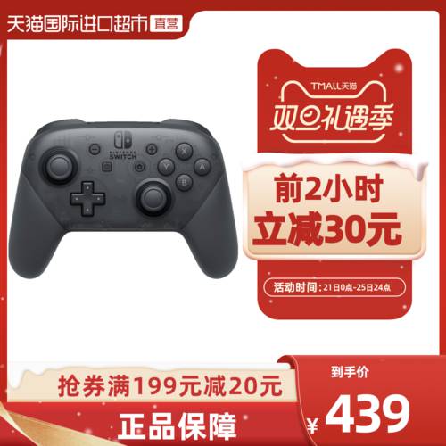 닌텐도 NintendoSwitch 게임 조이스틱 키넥트 Switch Pro 가정용 YIDU 정품 블루투스