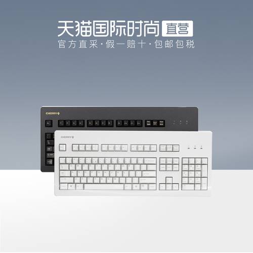 【 직영 】 체리 /CHERRYG80-3000/3494 기계식 키보드 게임용 키보드 클래식 레트로