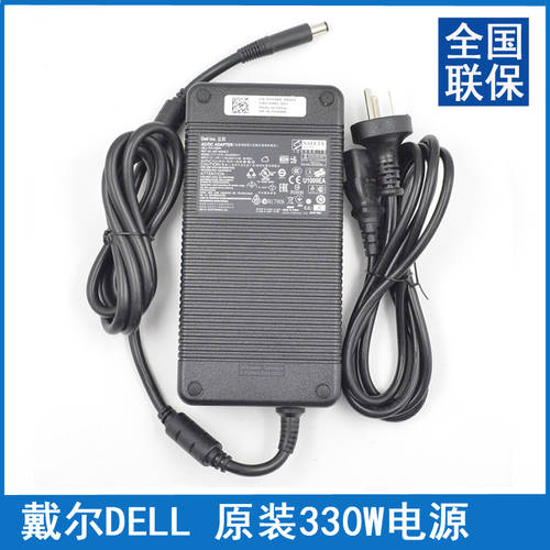 델DELL 정품 DELL 에일리언웨어 M18X 19.5V 16.9A 330W 충전기 전원어댑터