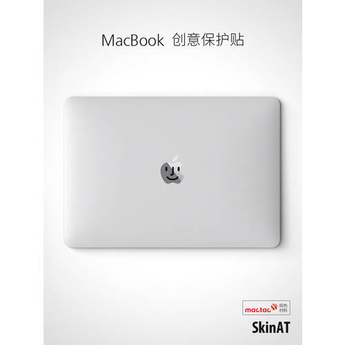 SkinAT 맥북 호환 Logo 부분 스티커 MacBook Air 독창적인 아이디어 상품 필름 블랙 부착