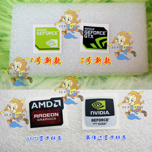 정품 노트북 NVIDIA GEFORCE 엔비디아 그래픽카드 AMD 그래픽카드 라벨 스티커 로고 LOGO
