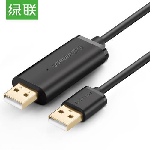 UGREEN US166 USB 데이터링크케이블 USB2.0 PC데이터케이블 환승 선 드라이버 설치 필요없는 다기능 20233