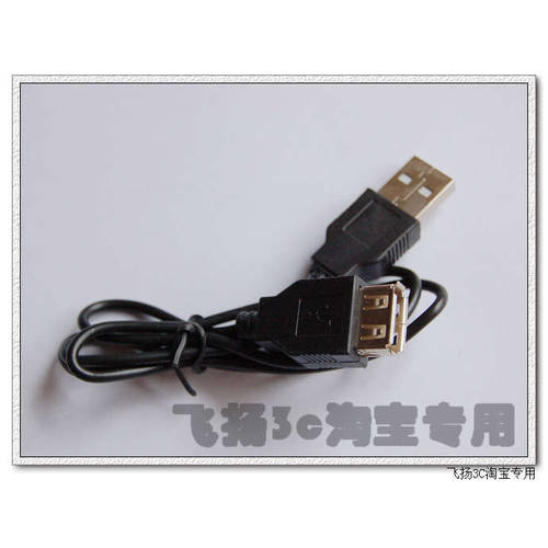 USB 연장케이블 / 길이 60 센티미터 /USB2.0 고속