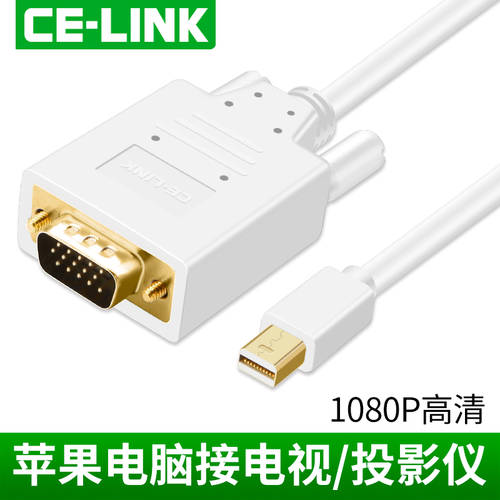 celink mini dp TO VGA 젠더케이블 사과 Mac PC 썬더볼트 포트 to 연결 프로젝터 젠더 케이블 mac book air 모니터 연결 케이블
