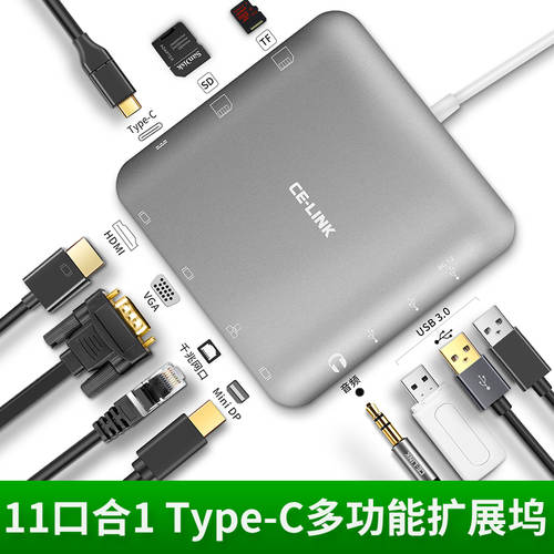 Type-C TO USB3.0hub 맥북 MacBook TO HDMI/VGA minidp 네트워크 케이블 젠더 도킹스테이션 전원케이블 탑재 8-IN-1 SD/tf 카드 노트북 확장 p20pro