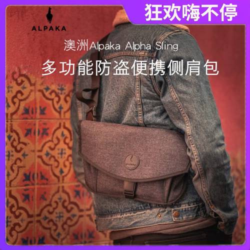 호주 Alpaka Alpha Sling 다기능 도난 방지 휴대용 어깨에 매는 가방 방수 컷 증명 PC 숄더백