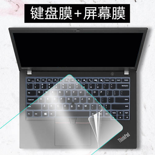 14 인치 레노버 ThinkPad P14s 키보드 보호 필름 키스킨 P43s 노트북 L14 Gen 1 PC T14/14S 먼지방지 패드 E14 Gen 2 보호케이스 HD 블루레이 액정필름