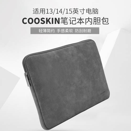COOSKIN/ KUQI 사과 macbook 노트북 수납가방 air 13.3 인치 컴퓨터 보호 세트 pro 15.4 인치 HP 14 시리즈 Elitebook 840 G5 심플