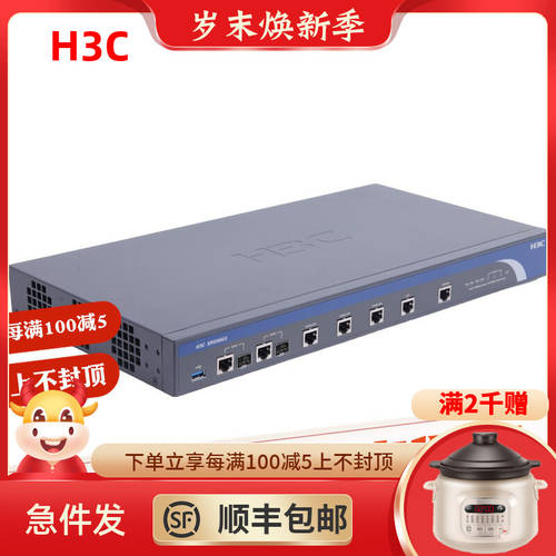 H3C H3C ER5200G2 멀티 WAN 포트 풀기가비트 기업용 공유기라우터 내장 AC 방화벽 연결가능 250-350