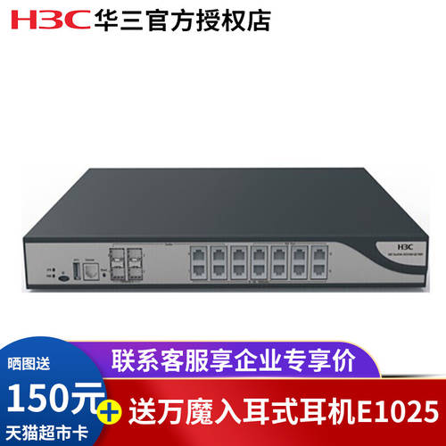 H3C （H3C）SecPath ACG1000 시리즈 네트워크 관리 ACG1030-X1