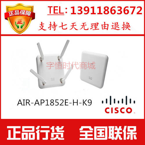 CISCO AIR-AP1852E-H-K9 Cisco 시스코 헤비/라이트 일체형 AP 가상 무선 컨트롤러