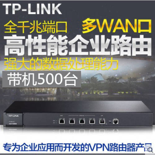 TP-LINK 멀티 WAN 포트 풀기가비트 기업용 공유기라우터 기업용 공유기 TL-ER6120G