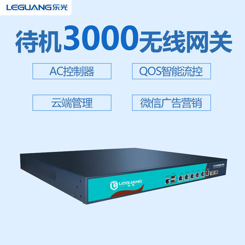 LEGUANG 벨트 기계 3000 스마트 게이트웨이 기가비트 주님 공유기 AC 맞잡다 매니저 매끄러운 로밍 멀티 wan 포트