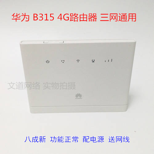 8 청신 화웨이 b593s-850/B310/B315 ZTE mf253s 모바일 4G 공유기라우터 CPE