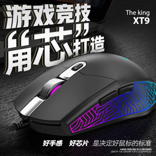 게임 사무용 마우스 LOL E-스포츠 RGB 머리 광 와이어 데스크탑 사무용 PC DAREU 배그 배틀그라운드