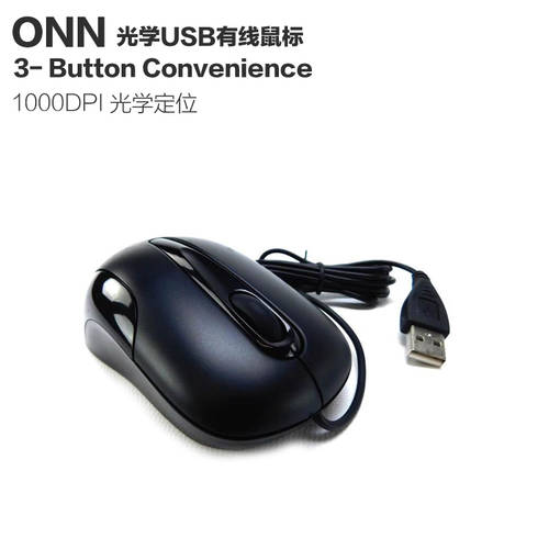 미국 브랜드 ONN 광학 USB 있다 라인 마우스 1000DPI 비즈니스 사무용 있다 라인 마우스