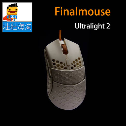 Finalmouse Ultralight 2 47g 펀칭 디자인 FPS 초경량 게임용 마우스 SF익스프레스