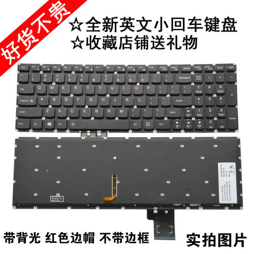 신제품 레노버 Y50-70 Y50-80 Y50P U530 U530P Y70-70 노트북 백라이트 키보드