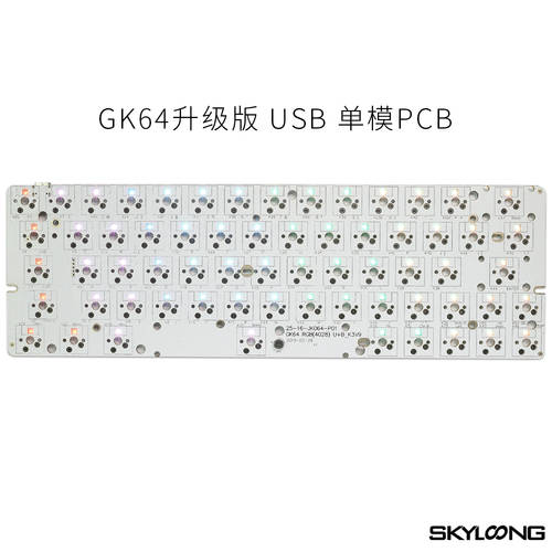 GK61GK64S 유리 섬유 지진 포지셔닝 플레이트 배터리 메탈 CNC 알루미늄 케이스 PCB 전자회로 키캡 커스터마이즈