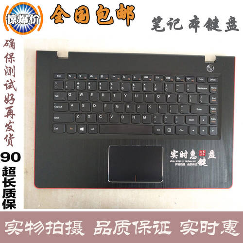 정품 레노버 Ideapad 700s-14isk 노트북 하부 케이스 키보드 탑재 700S 손목 받침대 키보드