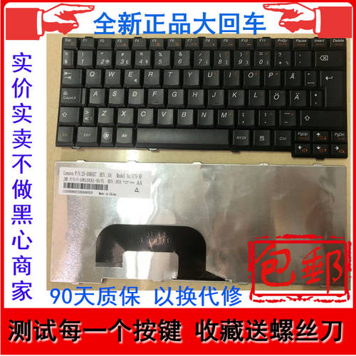 신제품 LENOVO 레노버 ZHAOYANG K26 K23 N7W N7S S12 노트북 키보드