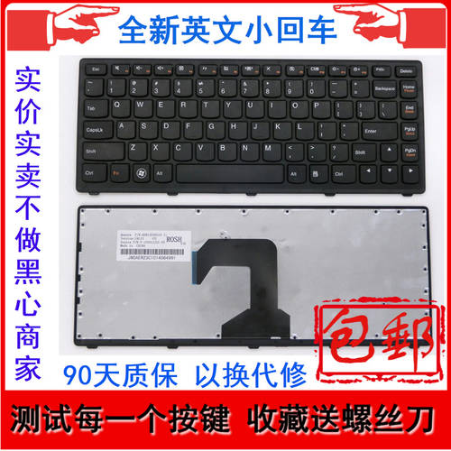 레노버 S300 S400 S405 S410 S305 S415 S310 I1000 노트북 키보드