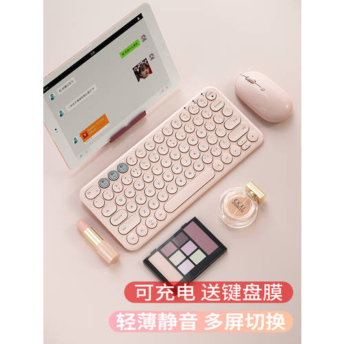 BOW BOW ipad 블루투스 키보드 마우스 연결 가능 아이폰 M6 태블릿 노트북 사무용 타자 전용 마카롱 무선 키보드 마우스 세트 핑크색 여성용 귀여운