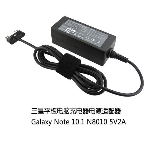 5V2A 삼성 Galaxy Note 10.1 N8010 태블릿 PC 충전기 전원어댑터
