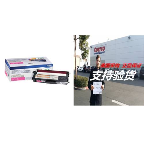Brother TN315M Toner Cartridge for Brother Laser Printer To