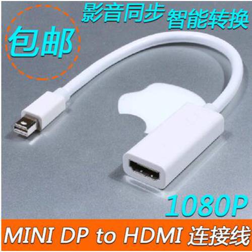 Mo Cheng Mini Display Port To HDMI 와이어 애플 미니 DP TO HDMI 컴퓨터 연결 전기적 연결 에 따라