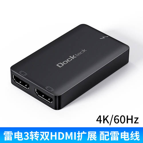 썬더볼트 3 더블 턴 HDMI 젠더 40G 듀얼 스크린 4K HD Thunderbolt3 도킹스테이션 typec TO hdmi Apple에 적용 가능 MacBookAir13IMacPro 화웨이 레노버 HP