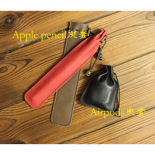 펜슬 가죽케이스 사용가능 Apple pencil 2세대 케이스 airpodspro 이어폰 수납케이스