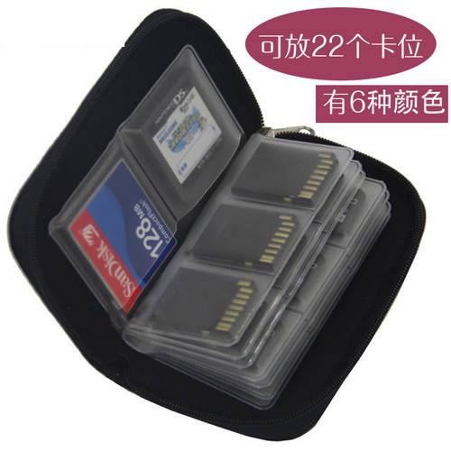 방수 다기능 메모리카드 파우치 저장 카메라 SIM 핸드폰 카드 Micro SD CF SD TF MS DSLR