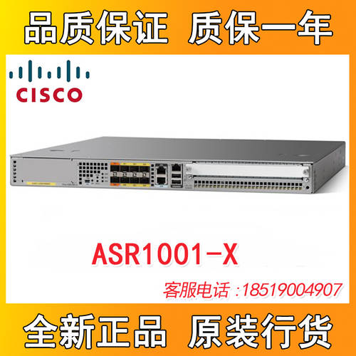 CISCO ASR1001-X 시스코 최첨단 하이엔드 모듈식 공유기 새제품 라이선스 보증