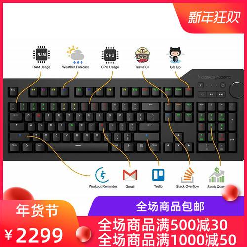 Das Keyboard 4Q 기계식 키보드 스마트 RGB 백라이트 Cherry MX 갈축 게임용 키보드
