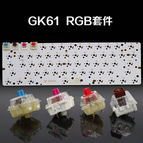 GK61 기계식 키보드 PCB 메인보드 핫스왑 GH60RGB 뮤직 리듬 주문제작 커스터마이즈 기계식 키보드