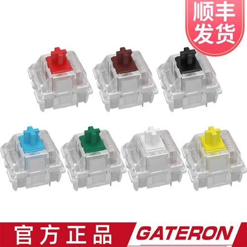신제품 GATERON GATERON KS-9 칩 스티커 RGB 기계식 키보드 축 스위치 열쇠 고리 커스터마이즈 버튼