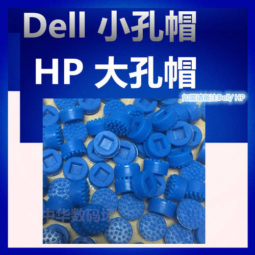 신제품 DELL HP HP 마우스 캡 ， 키보드 블루 마우스 포인트 XIAOLAN 캡 포인팅 스틱 mouse