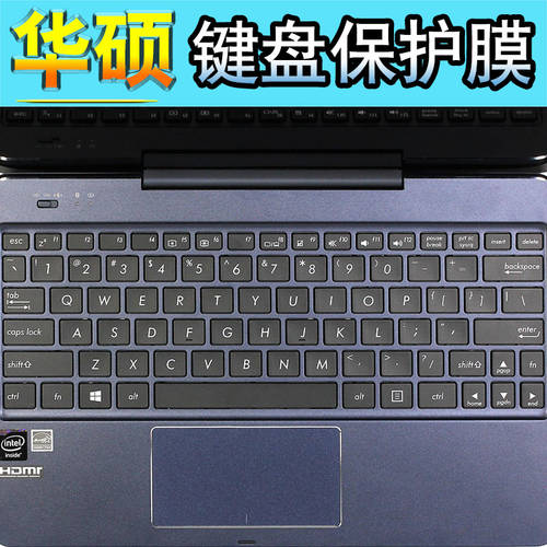 에이수스ASUS 10.1 인치 T100TA3740 태블릿 PC 키보드 보호필름 키스킨 스킨필름 VivoTab RT TF600TG