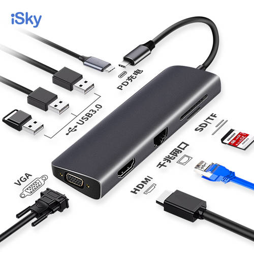 iSky 사과 Macbook 젠더 TypeC TO HDMI 노트북 도킹스테이션 hdmi 화면 전송 사과 화웨이