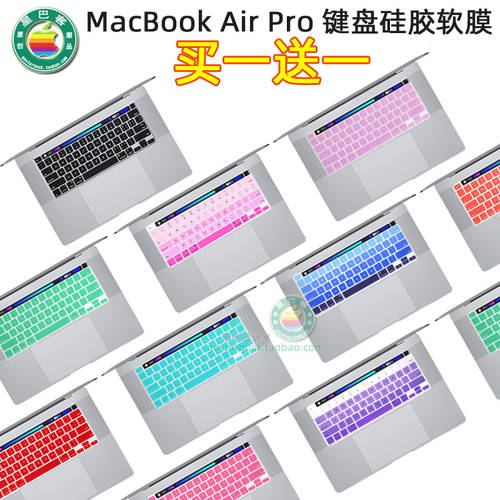 호환 맥북 PC Macbook12/air13/Pro13.3/15/16 인치 키보드 보호필름 키스킨
