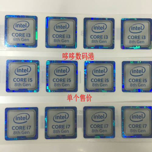 정품 CPU 시스템 라벨 노트북 인텔코어 G6 7 대 8세대 i3 i5 i7 라벨 LOGO