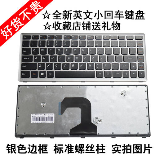 레노버 노트북 U410 키보드 신제품 영문 레노버 Ideapad U410 노트북 키보드
