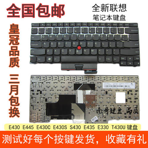 레노버 ThinkPad E430 E445 E430C E430S S430 E435 E330 T430U 키보드